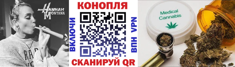 Каннабис конопля  omg как войти  Мытищи  цены  