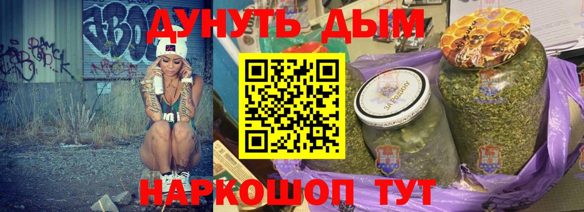 Мытищи  Каннабис тримм  Шишки марихуана Ganja  Вход с VPN 