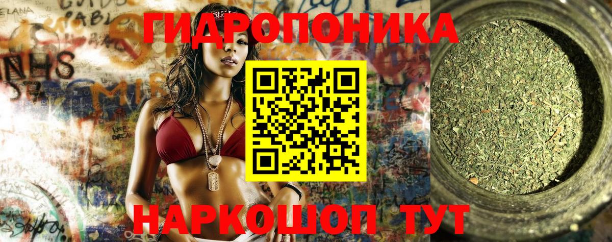 Конопля  Вход с VPN  MDMA  Мытищи  ГАШИШ  МЕФ кристаллы  КОКАИН 